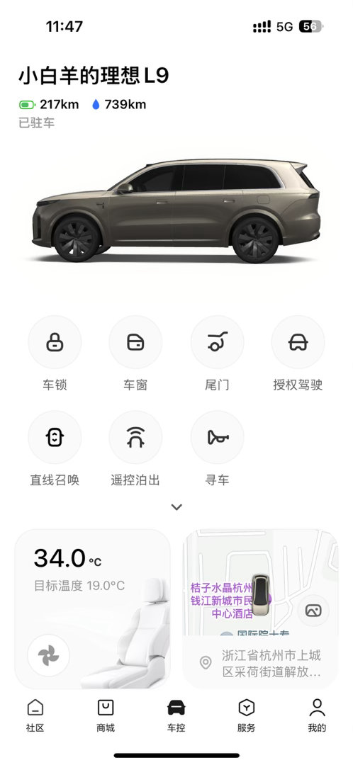 我是一个真实车主，不是黑粉，首先提车到现在两个月时间，离车泊入频频出现问题，因为我选了拖车钩，客服告