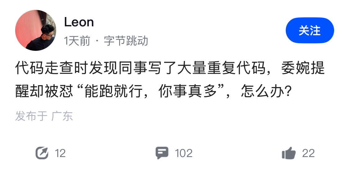 实话实说，确实有点多事了。​​​