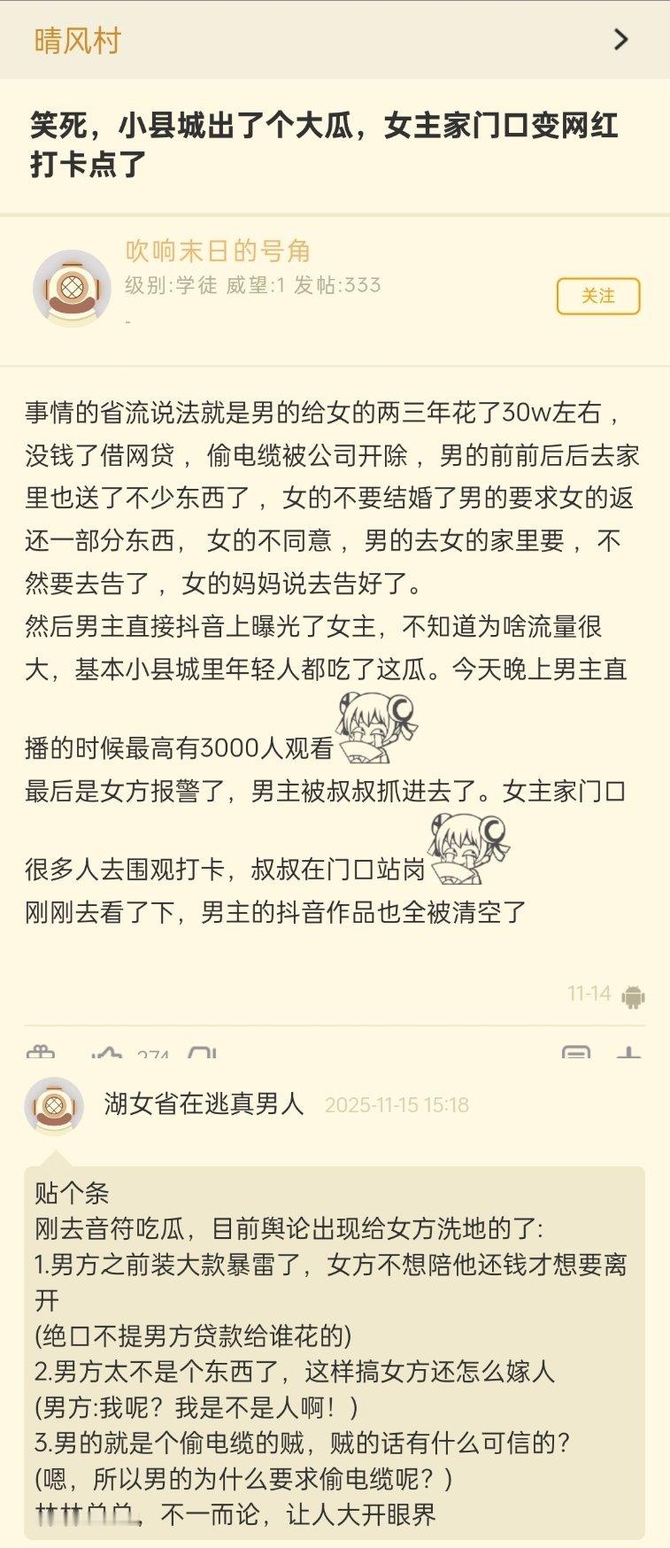 小吃摊都来了，网红一条街啊