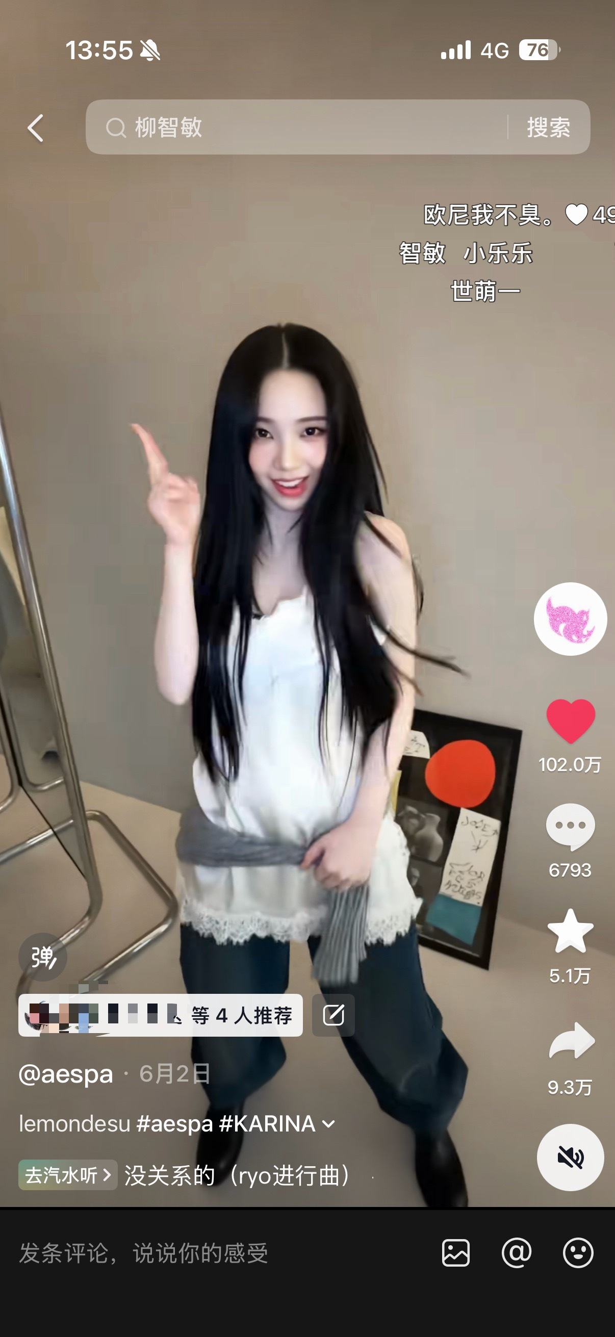 我姐姐nbkls