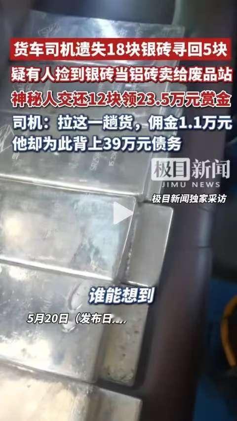“我太累了，真想一了了之……”甘肃，50岁的货车司机丁师傅蹲在308省道边，哭得