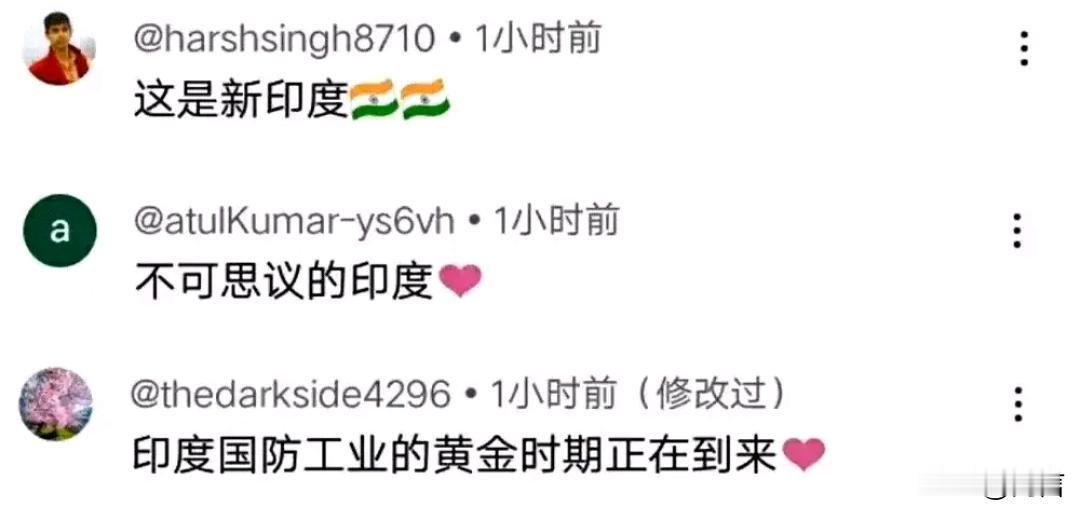 仅次于中美两国之后、位居世界第三，闻讯后的印度网友狂喜。一名国外博主在视频中