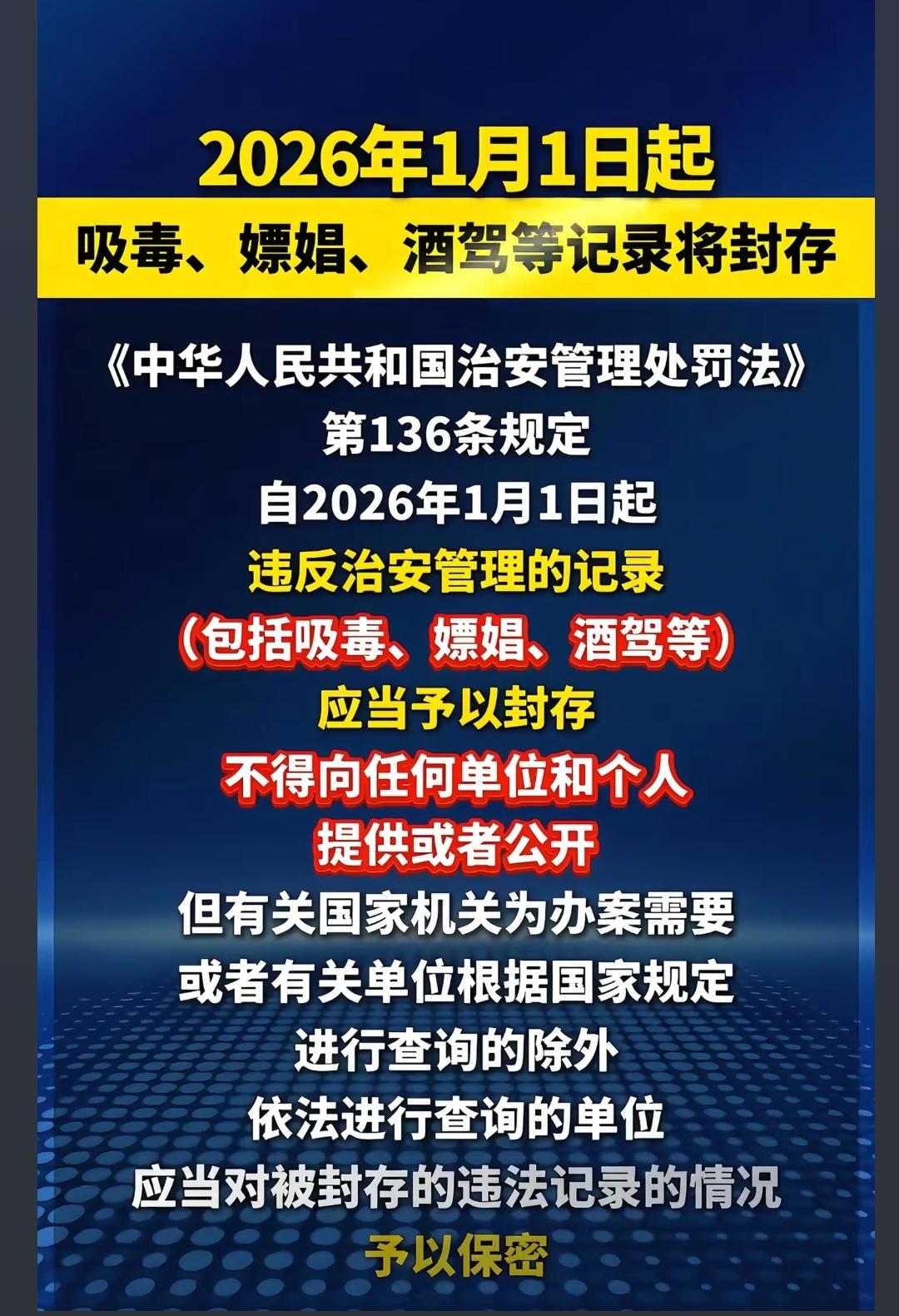 名字无法公开，事迹不能宣扬，葬礼没有照片，当“误入歧途”被原谅，谁来重启缉毒警察