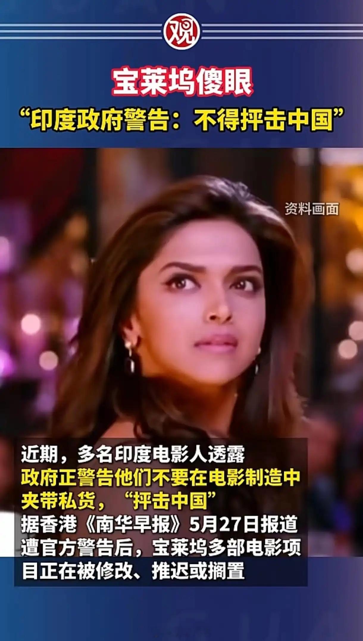 阿三这是想要电力技术吧毕竟真的太热了，不降降温恐怕要搞成大灾难