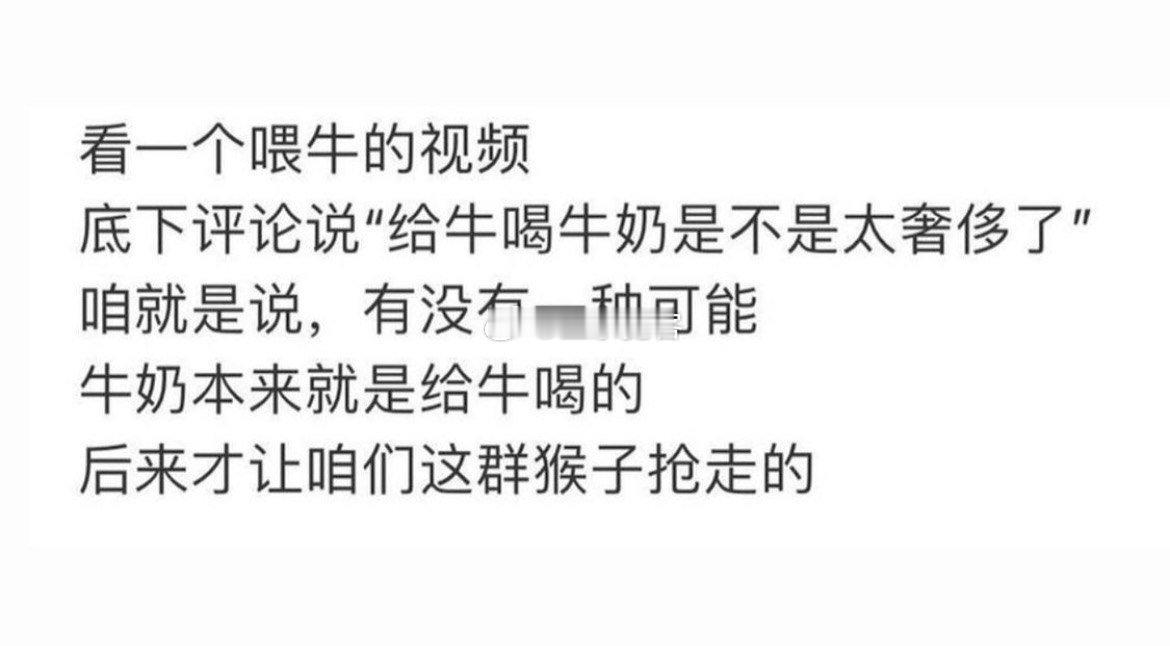 明天就和老板提加薪，他要拒绝就把这段话发给他😤