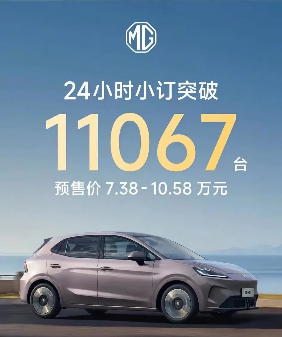 看到这三张图片我笑翻了要说他们谁都没针对谁，打死我都不信上汽和北汽算