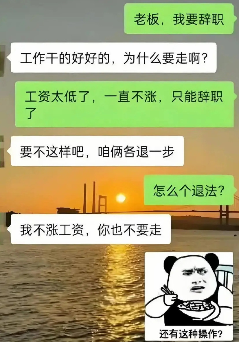 就差点，我也被套路了~~