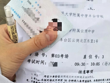 今天刷到那个青岛高考迟到的新闻，真的血压都上来了！考场大门都关上了，母子俩才慌慌