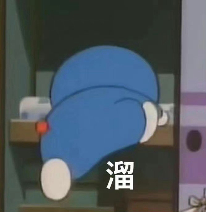 我换了新的工作，我还不能马上怀孕吓醒了​​​