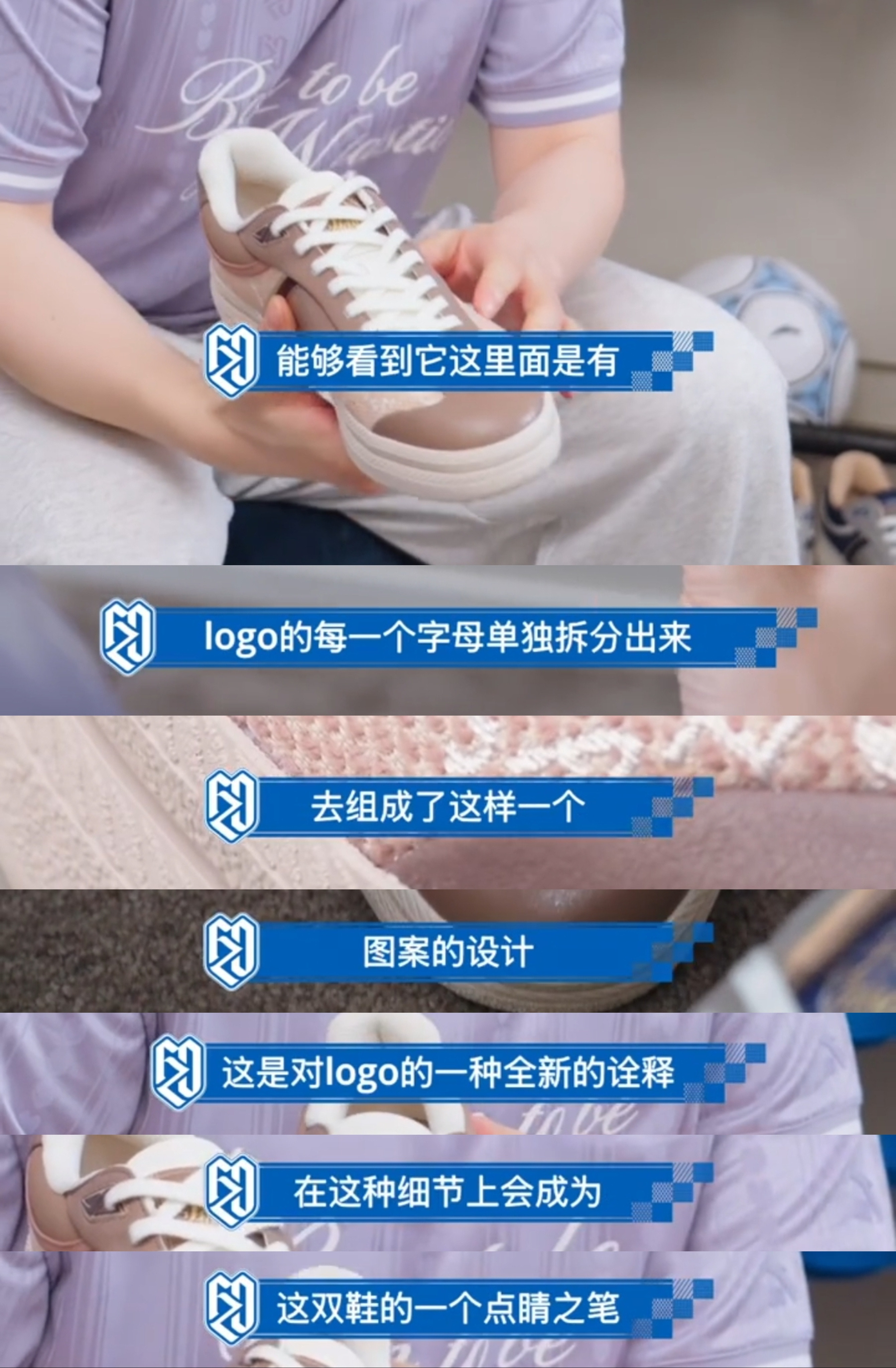 安踏樊振东系列樊振东再次感叹我宝的思维逻辑太强了每一款安踏樊振东系列的产品都