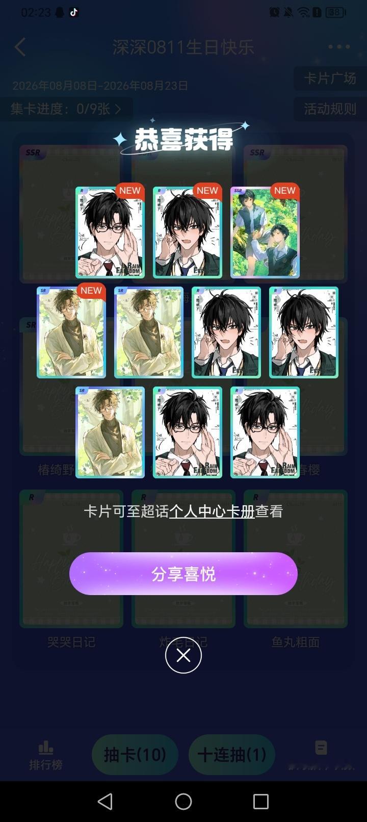 仇人看到都释怀了