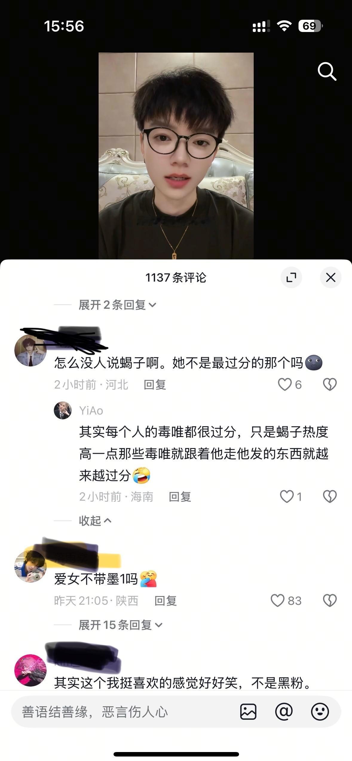 关我屁事儿，我说的话，方的图，视频，哪一个是捏造的，你敢说吗？你要是觉得我过分，