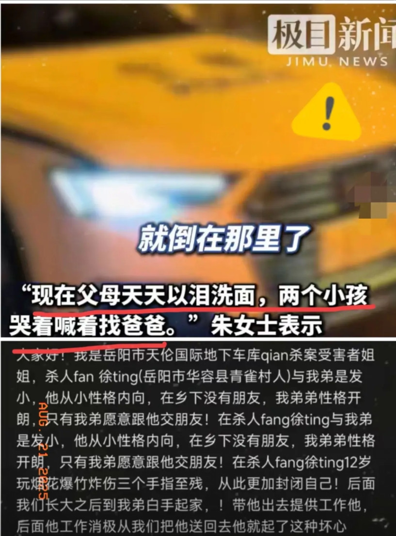 31岁男子被发小杀害一事说明，千万不要去可怜穷人，男子念着多年情分，见残疾发小没