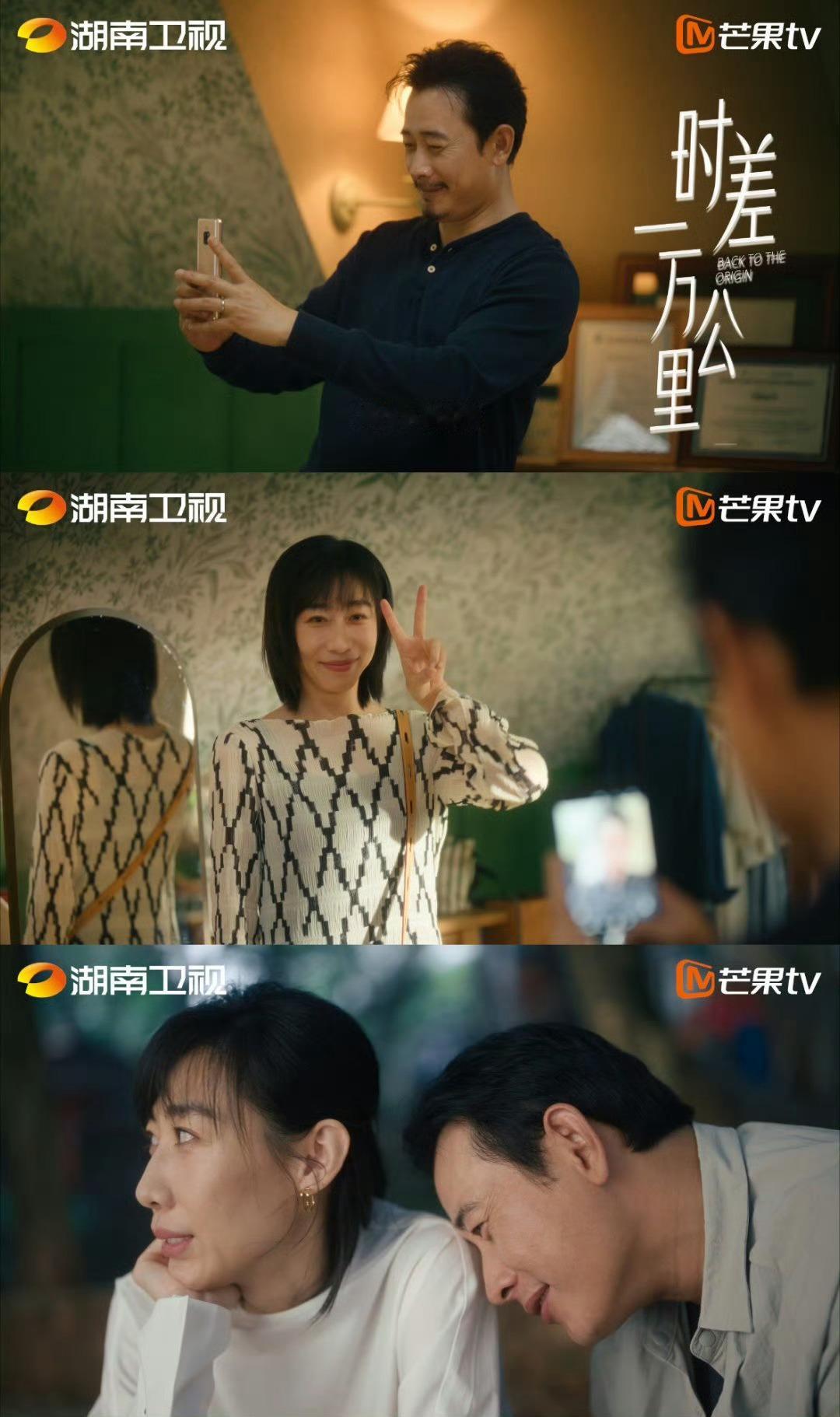 认识第1天就确认恋人关系看多了慢慢来的感情，这种首日就认定的剧情反而很新鲜。两