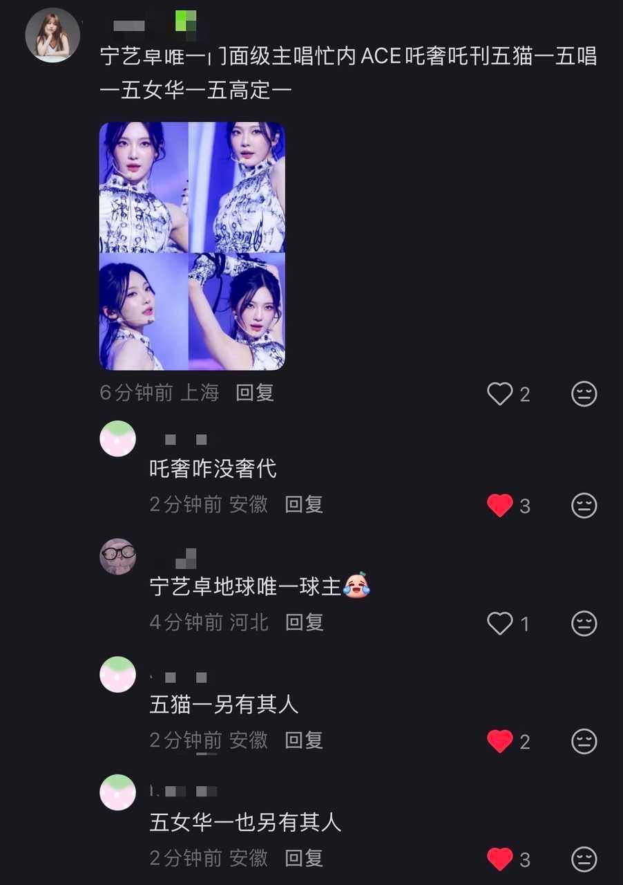 请给我一个准确的定位！