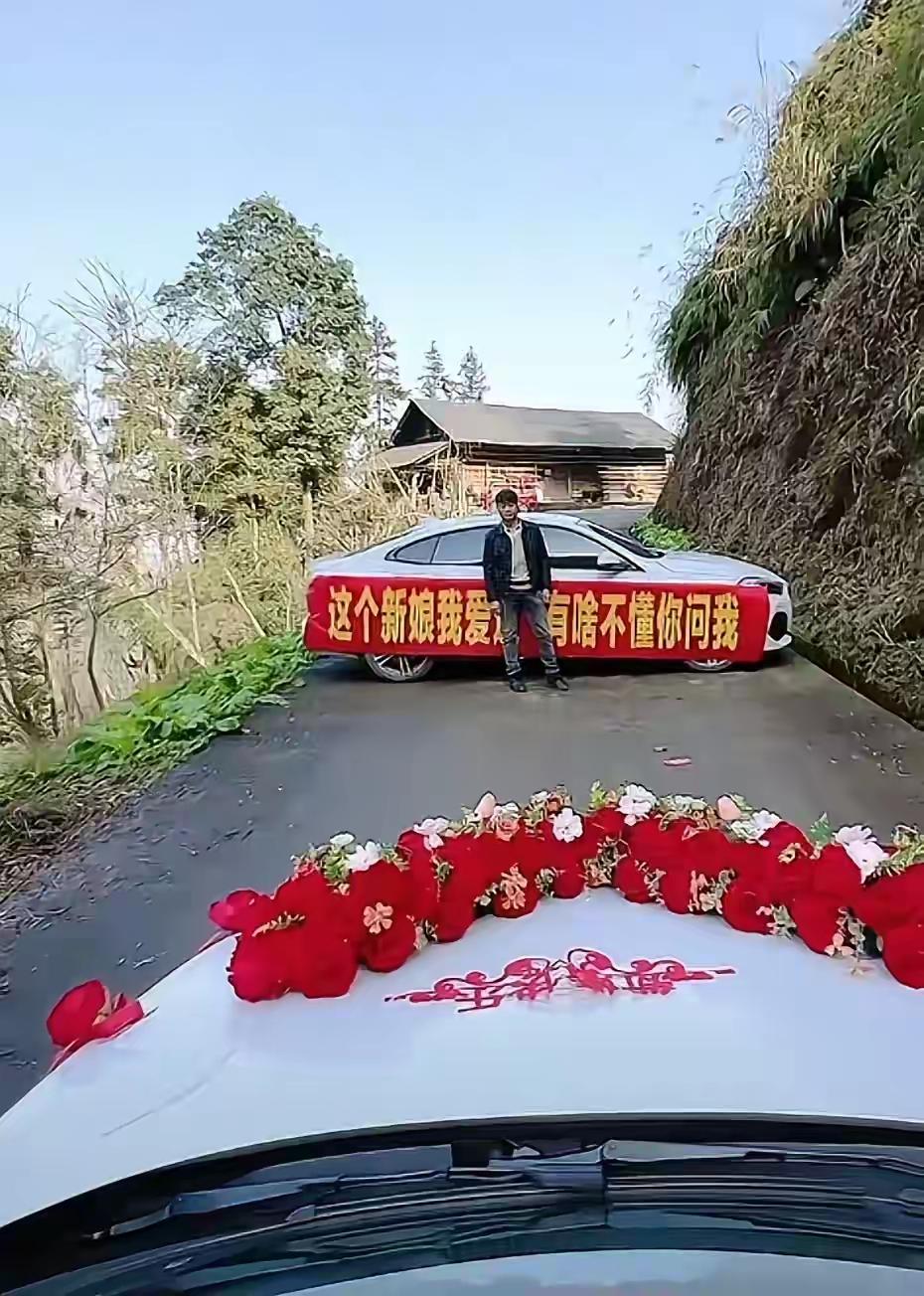 大喜的日子，新娘新郎在接亲返程的途中遇到汽车横行阻拦，车子中间站着一个男人，双手