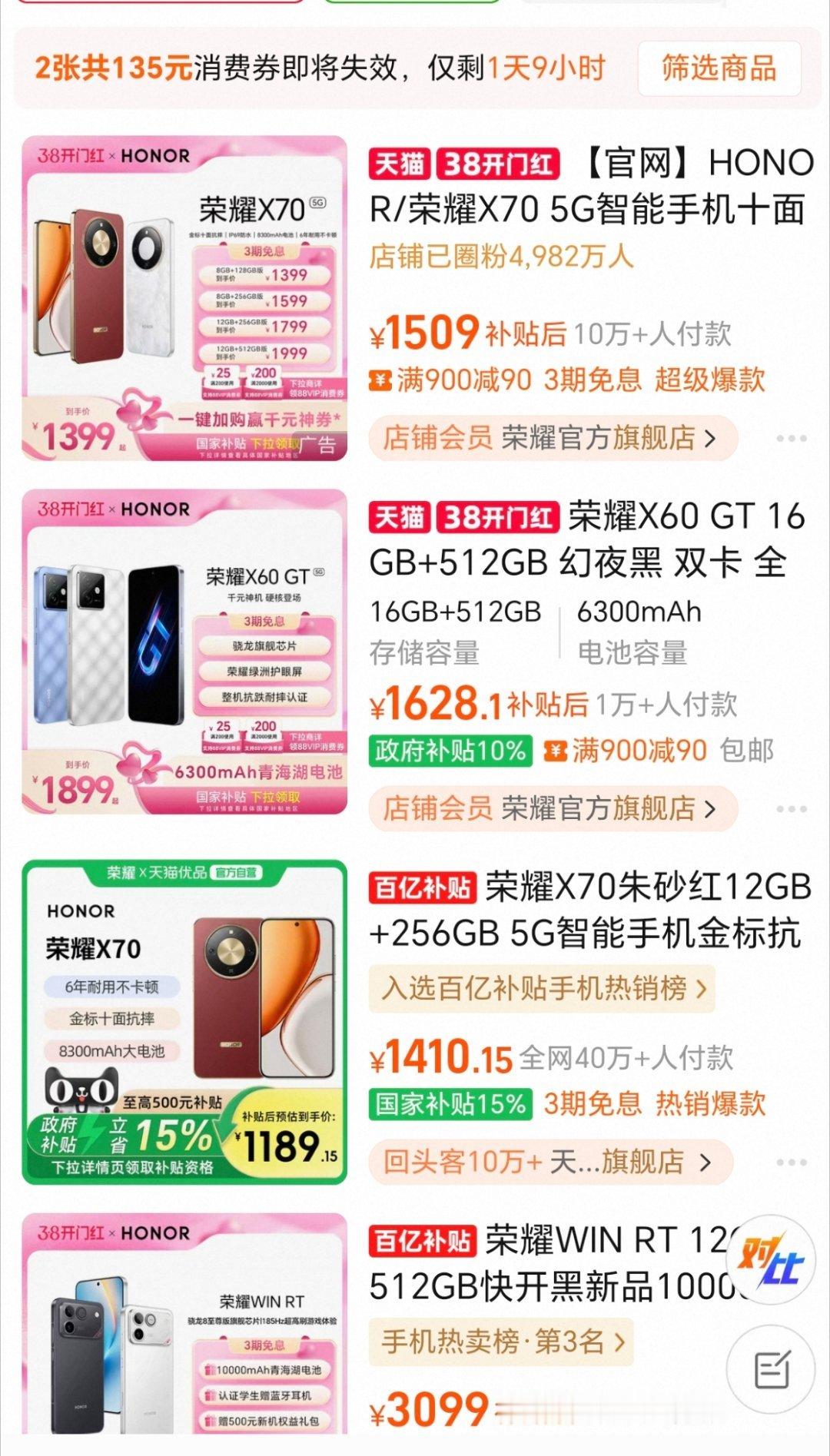 千元机或将消失核心原因就是内存、闪存大幅涨价。存储成本几乎翻倍，而千元机利润本来