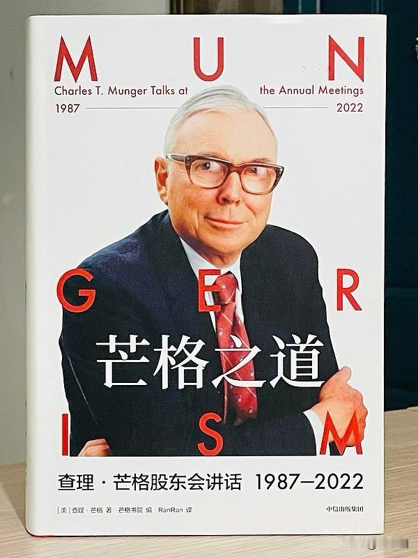41.2亿美元买进去，两个季度清仓跑路，后来这股涨到472美元，少赚235.5亿。这不是散户干的事。