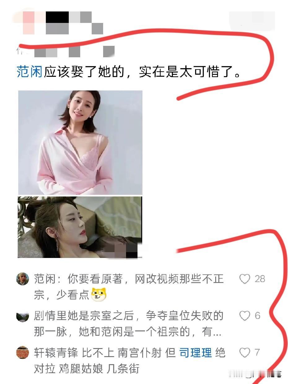 鸡腿姑娘也不差。