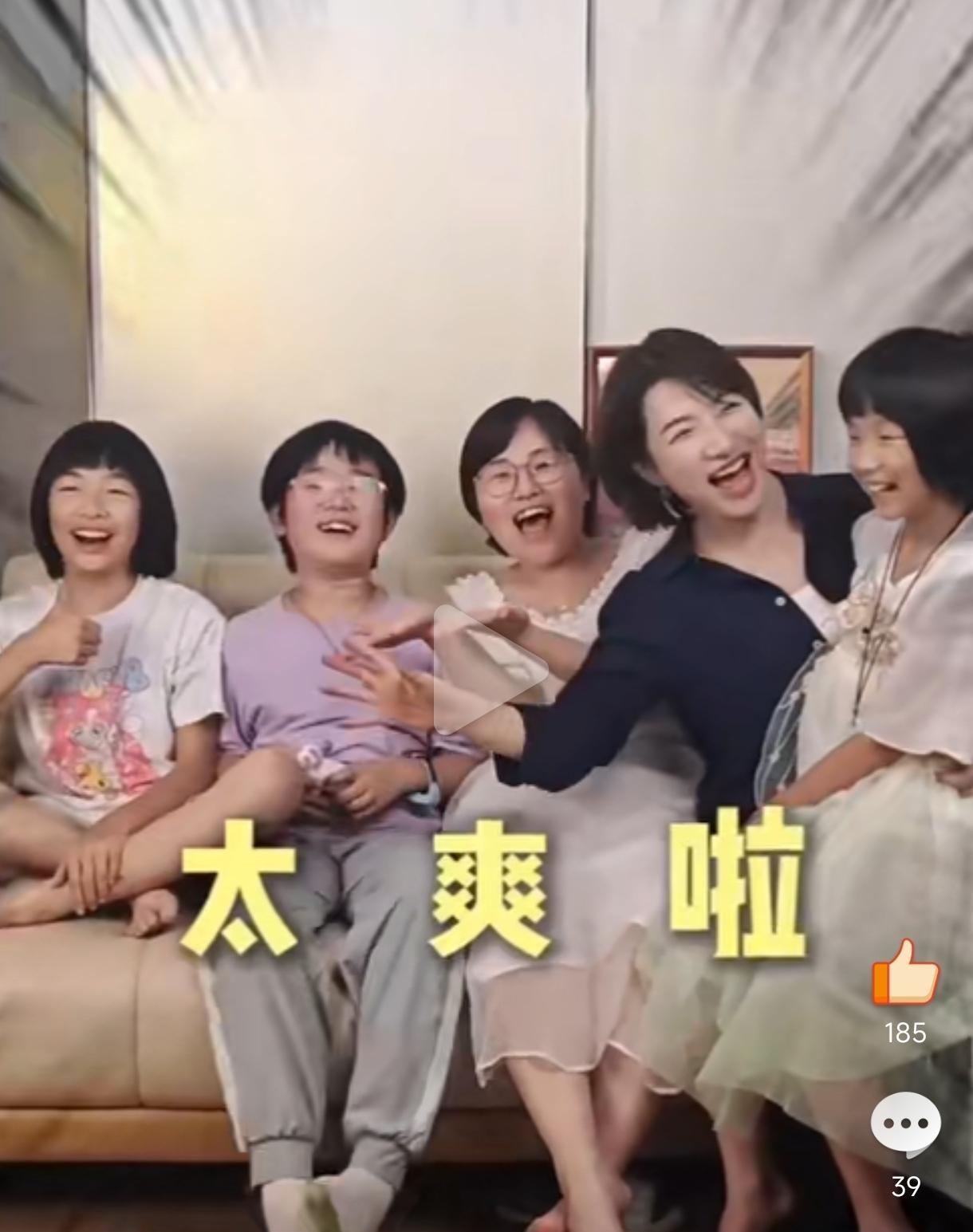如何看待全女家庭历经27天后宣布解散？其曾回复网友:闺蜜做家务是解压的观点?-