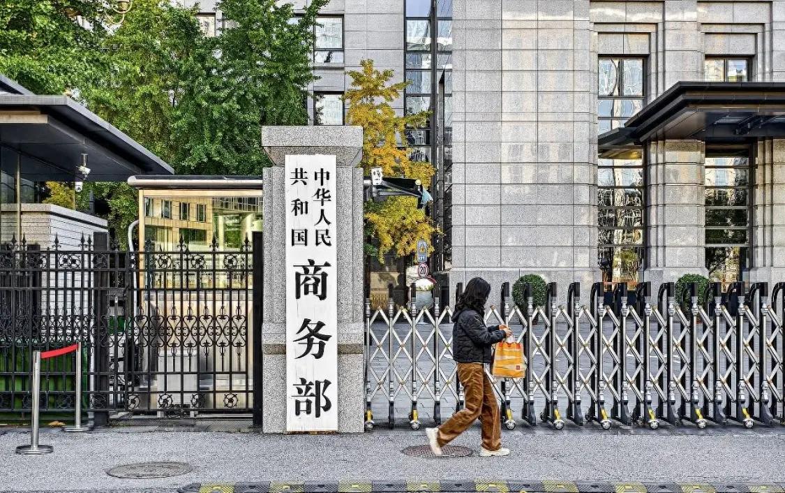 不是警告，是断供！商务部两纸公告，让日本扩军计划直接泡汤。2月24日，商