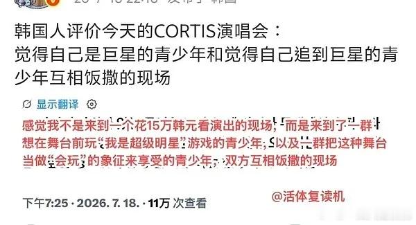 韩女嘴也挺笋的