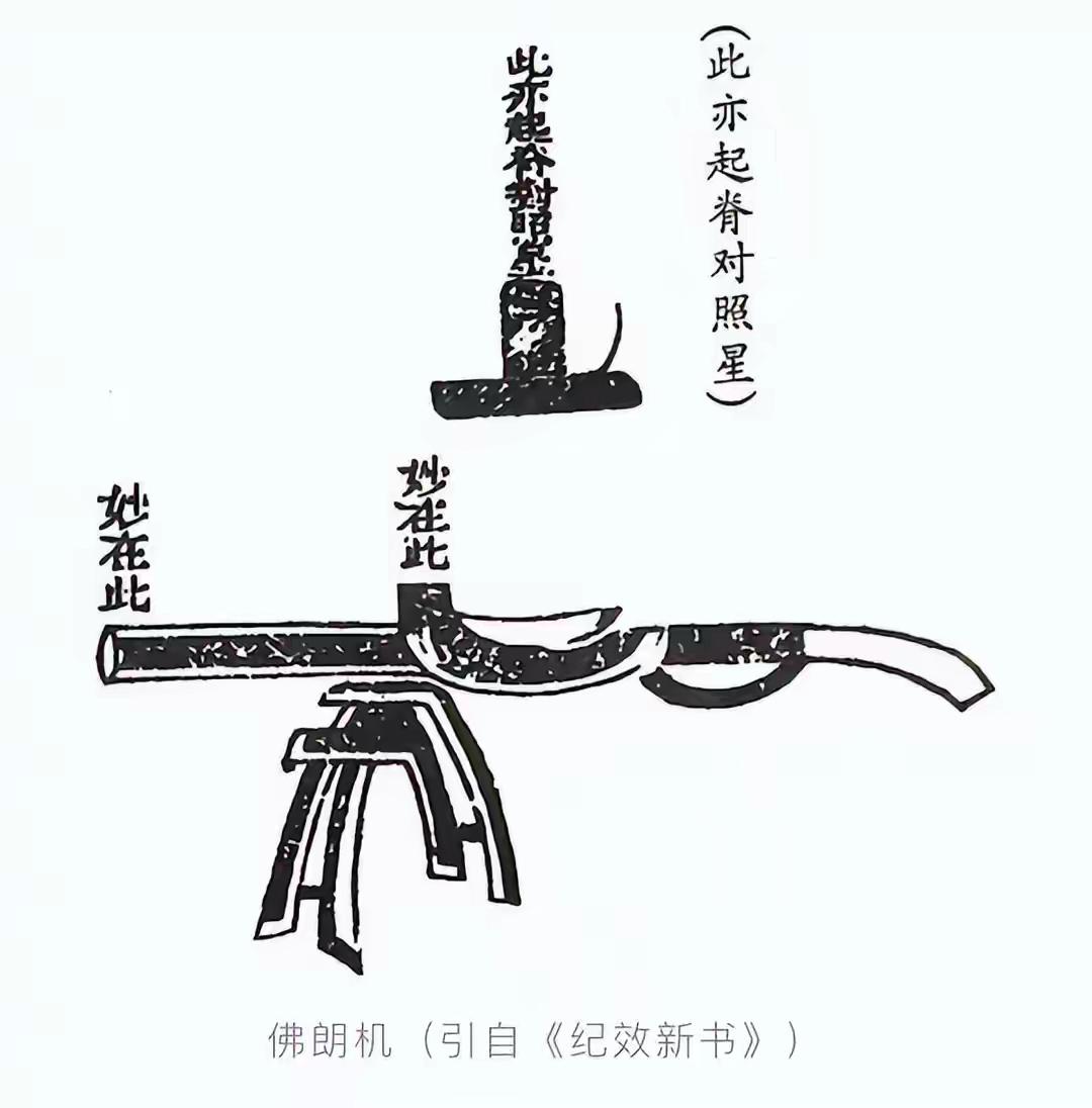 万万没想到老祖宗真厉害，在宋就有了佛朗机，在明就有了加特林！另外更有意思的就是