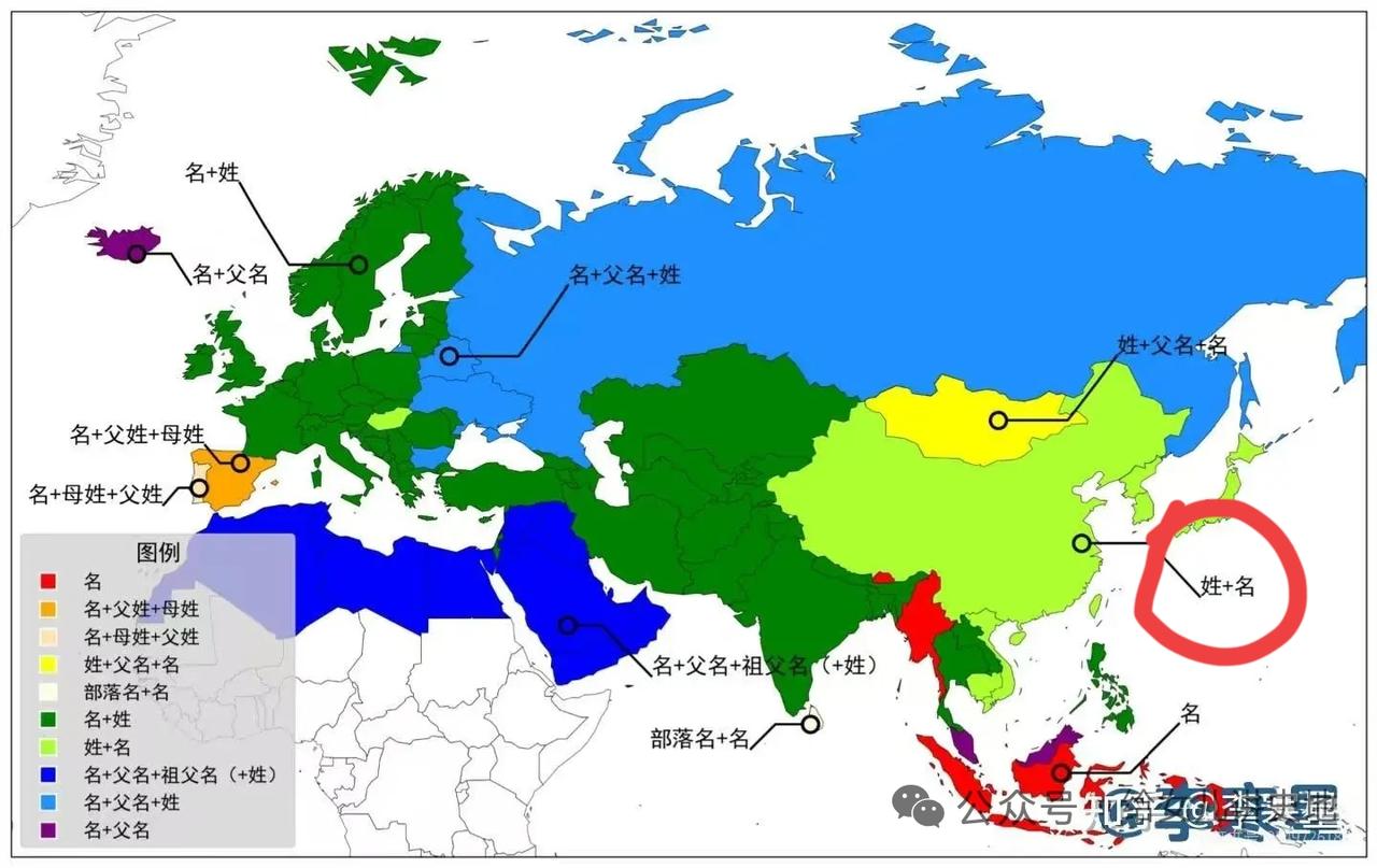 分享一张你游山玩水的照片姓在名前，为啥全球几乎只有东亚[呲牙笑][呲牙笑][呲牙笑]