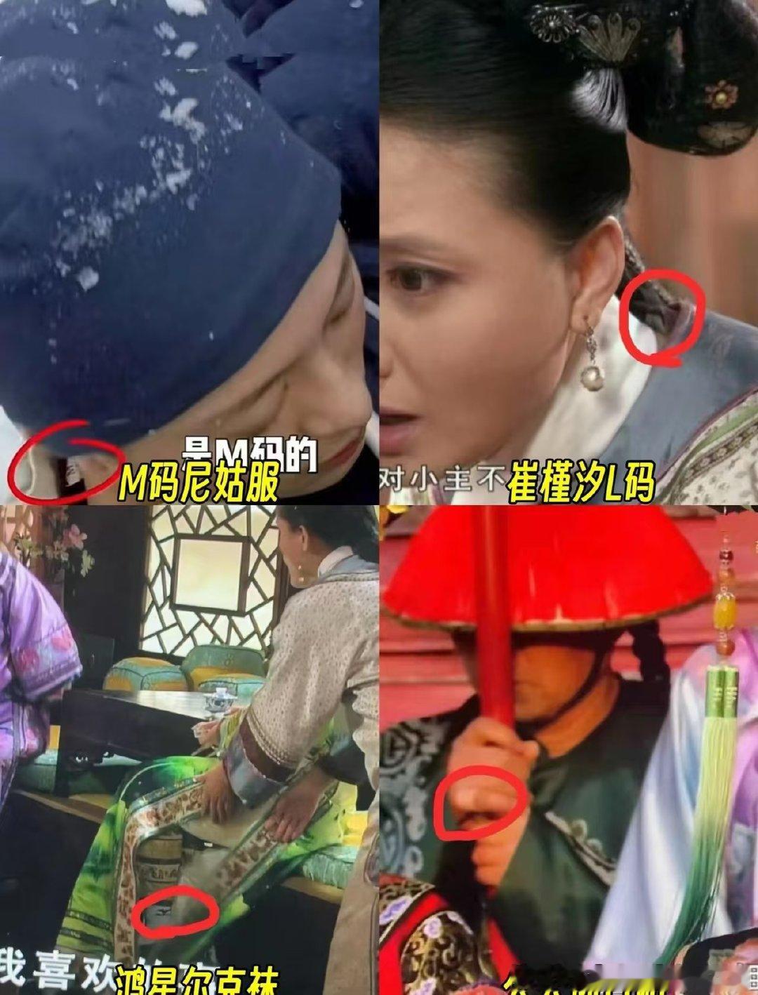 甄嬛传第29集10分36秒笑不活了！全员古装的甄嬛传，唯独嬛嬛暗藏现代穿搭，29