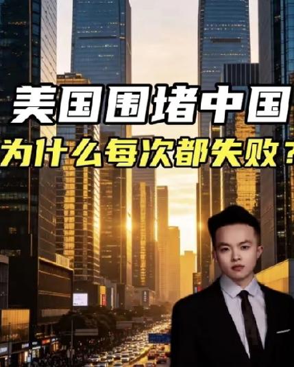 美国最意外的答案！中国不挑事，但只奉陪一国美国一直好奇，中国想靠哪场战争证