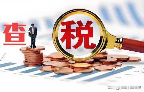 海外账户要凉了？这次是真的要动真格了，那些觉得海外账户是“避风港”的大佬们，