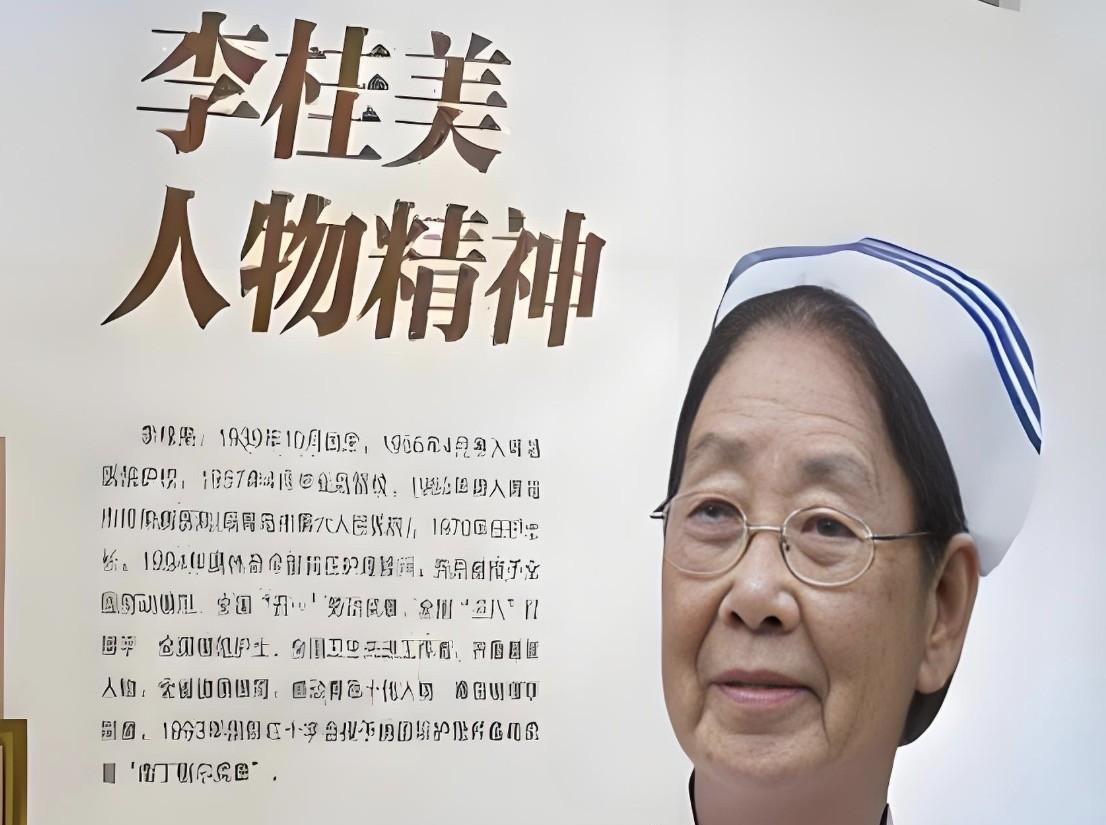 估计青岛的那位86岁的护士，到现在都不明白自己为啥被骂吧！这名86岁的护士名叫李