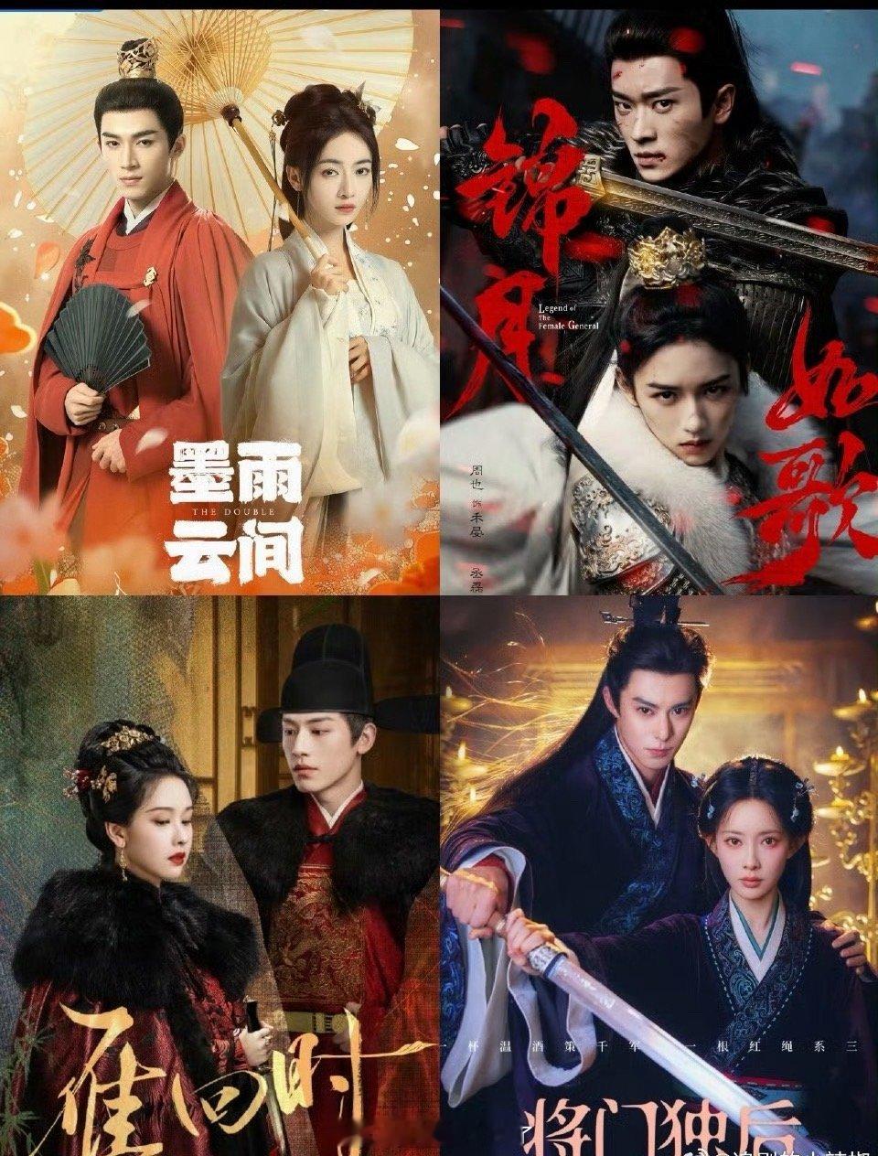 大家感觉千山茶客的四部ip哪部影视化的最成功？