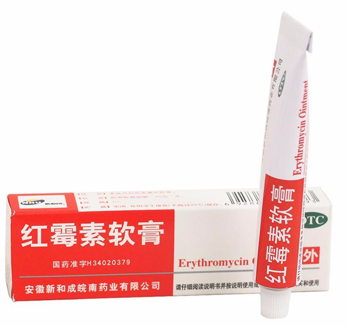 红霉素软膏, 建议您家中常备