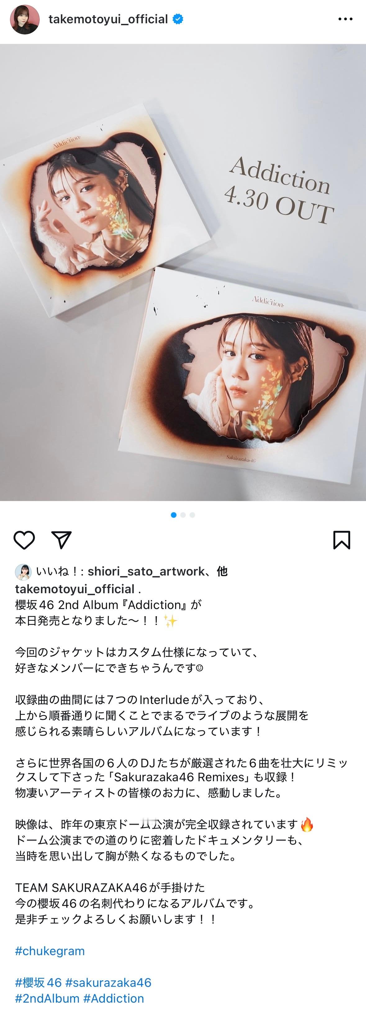 武元唯衣　chukegram​​​