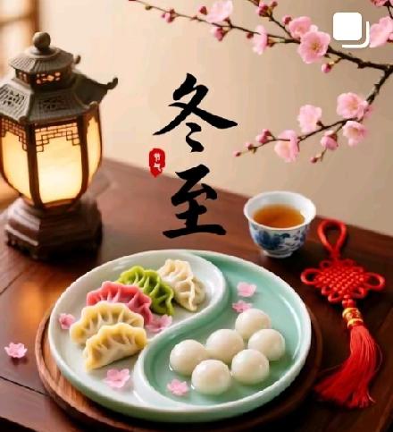 冬至眼看着就要到了，咱们老祖宗常念叨“冬至忌三事，一年都顺利”，这话听着像是老讲