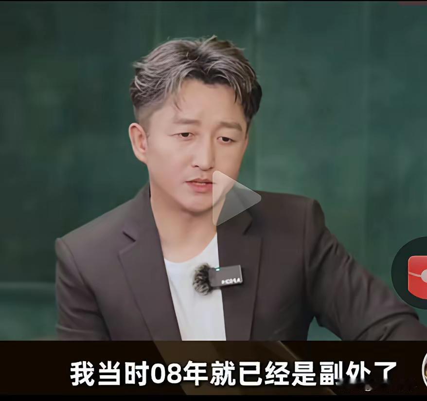 大家都听出来了，邹市明明显后悔选择创业这条路了！他说如果他选择留在体制内，现