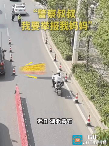“警察叔叔，我要举报我妈妈！”湖北黄石，两位交警在执勤时，遇见了啼笑皆非的这一幕
