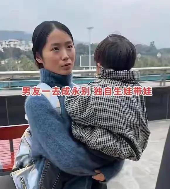 五年没领证，孩子五岁了，她想重新开始谈恋爱。可户口本上还是单身，邻居