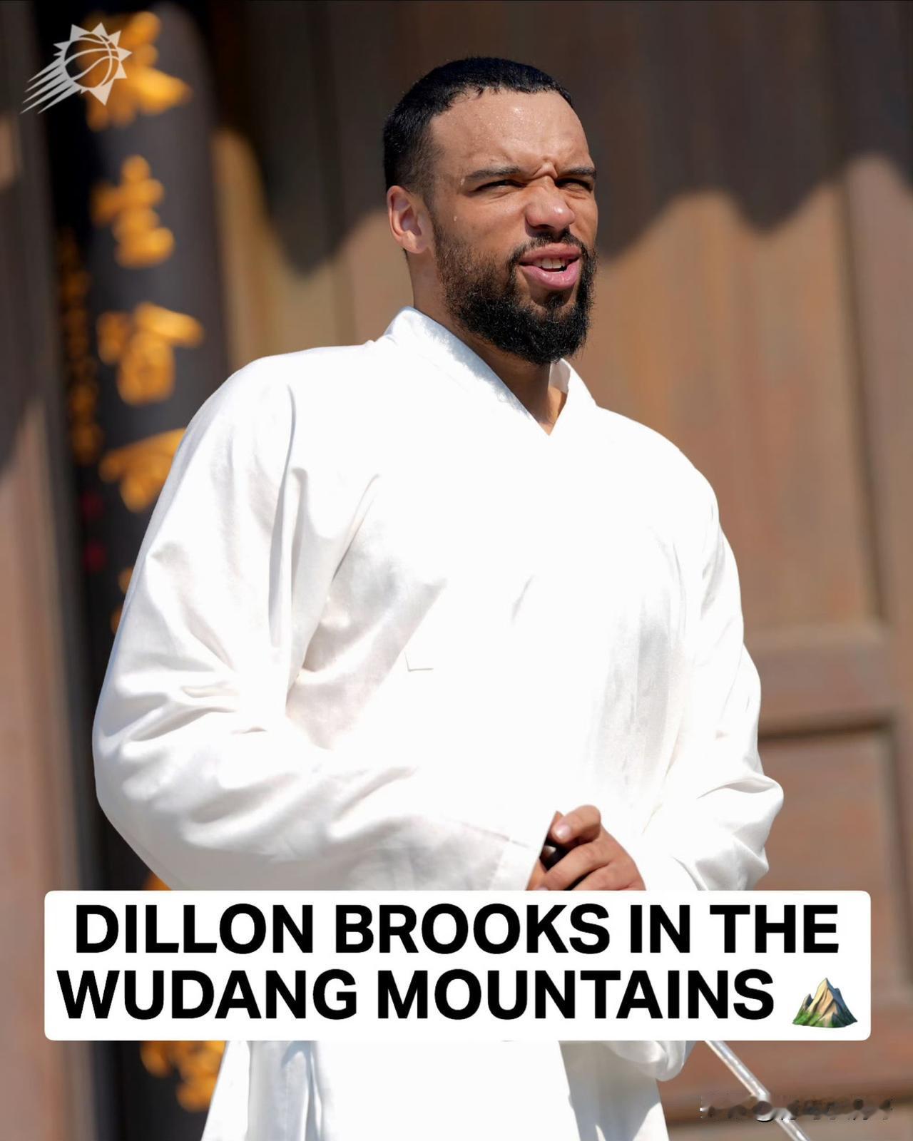 NBA球员深受中国功夫影响！狄龙-布鲁克斯学习中国武术，下赛季要爆发了！前有