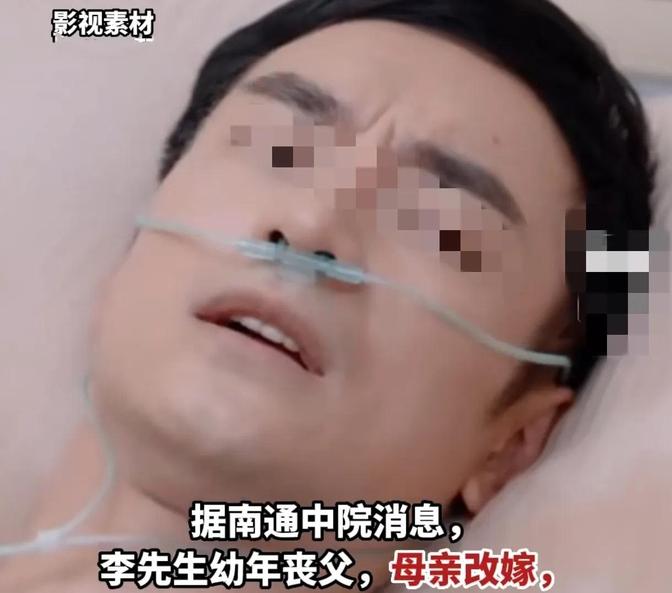 “要不要脸？”江苏男子意外去世，妻子立刻抛弃2岁的儿子改嫁他人。30年后，女子得