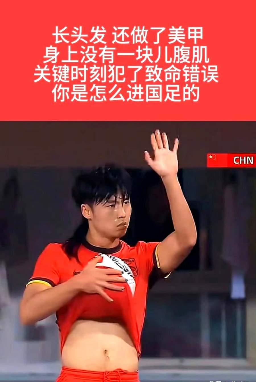 这是哪个赛道的演员？