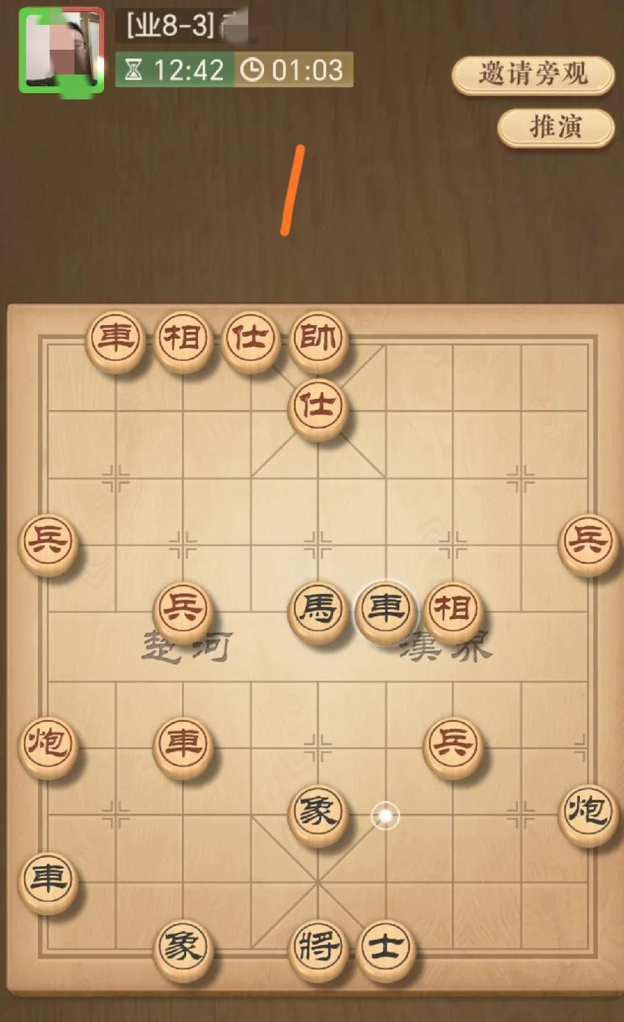 下象棋，下的就是阴谋和阳谋。阴谋就是挖坑，让对手中计。阳谋是他明明看到你在挖