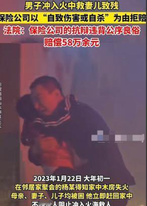 湖北，一男子家中失火，妻儿被困屋内，男子冒死冲进火场将家人救出，却全身烧伤！事后