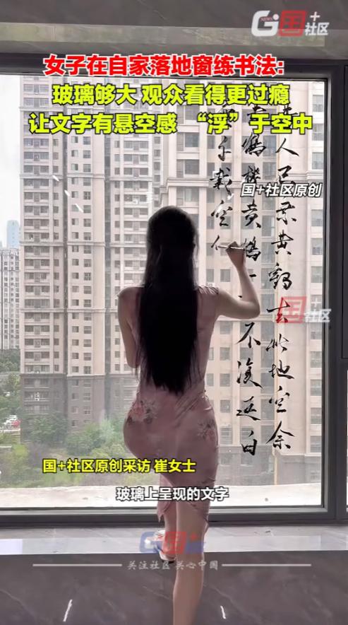 “这个女人火了！”9月1日，江苏宿迁，一女子在家中闲来无事，于是，她决定用自家落