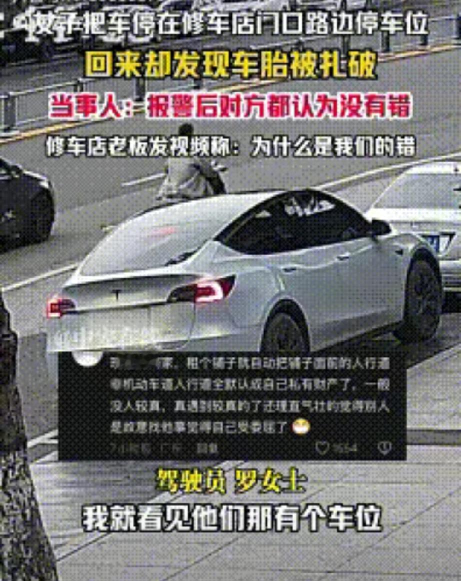 天呐！这修车店的操作也太离谱了吧！四川南充一女子带着俩孩子出门，把车停在修车