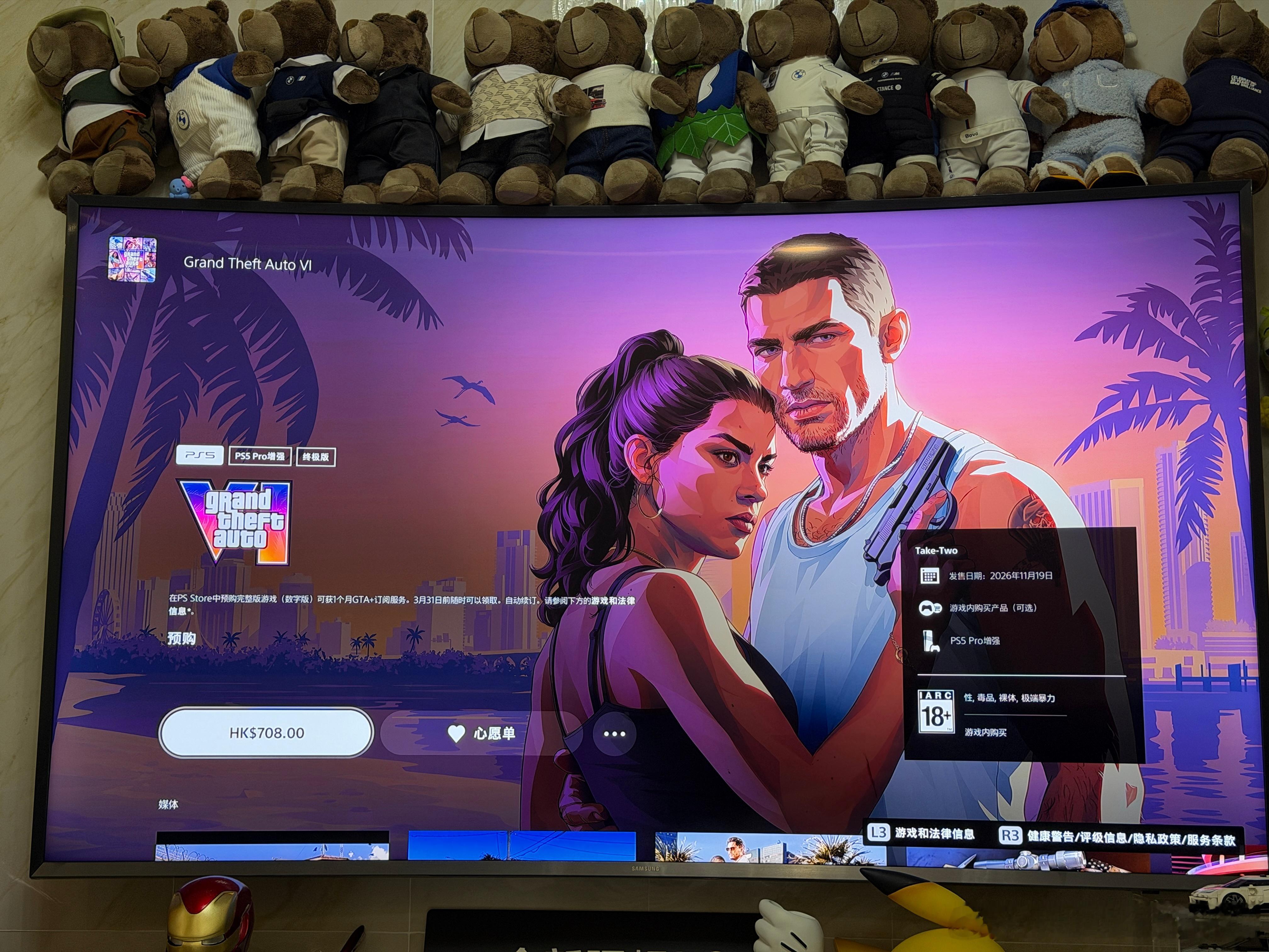 港服PS平台可以预购GTA6喽！！！标准版568港币，增强版708港币，终极版有
