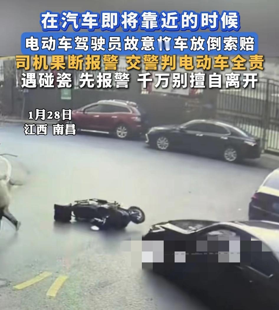 江西南昌一司机正常行驶过程中，前面一辆电动车转弯时，两者正要互相靠近的时候，电动