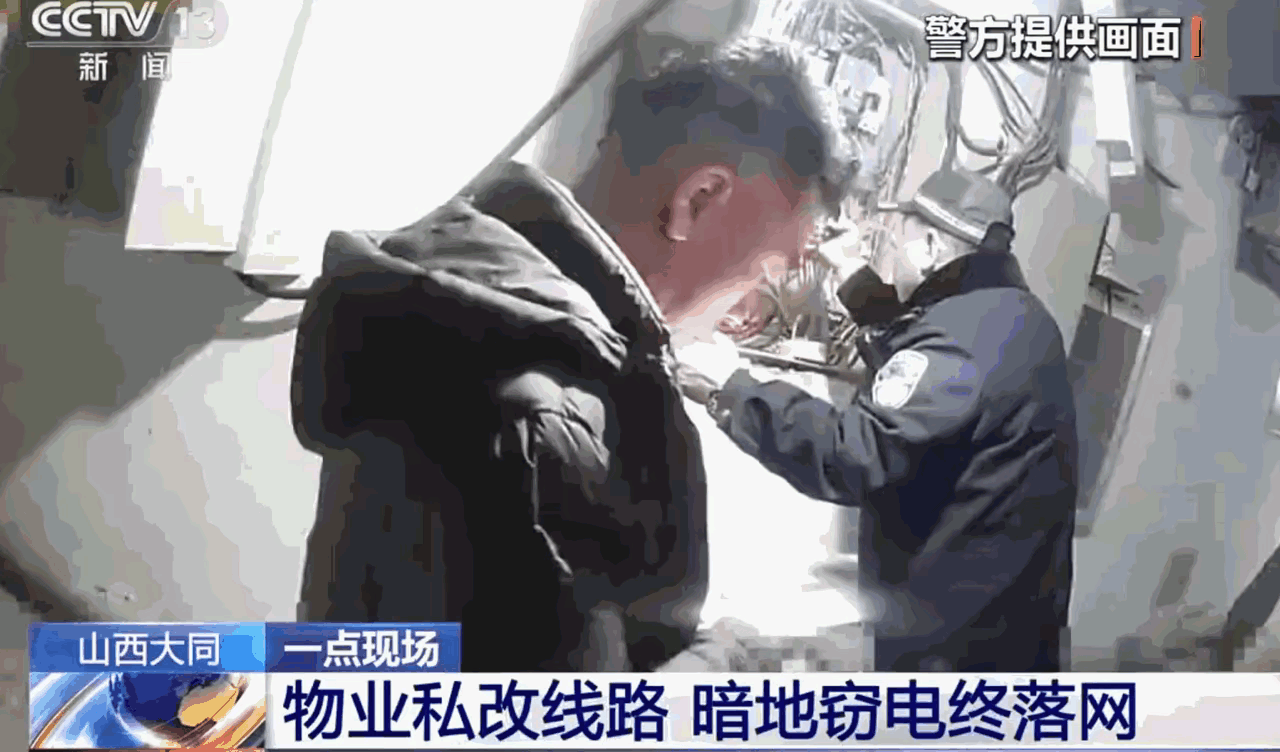 “太缺德了！”山西大同，一家酒店突然发现电费跟坐了火箭似的往上涨，最离谱的一个月