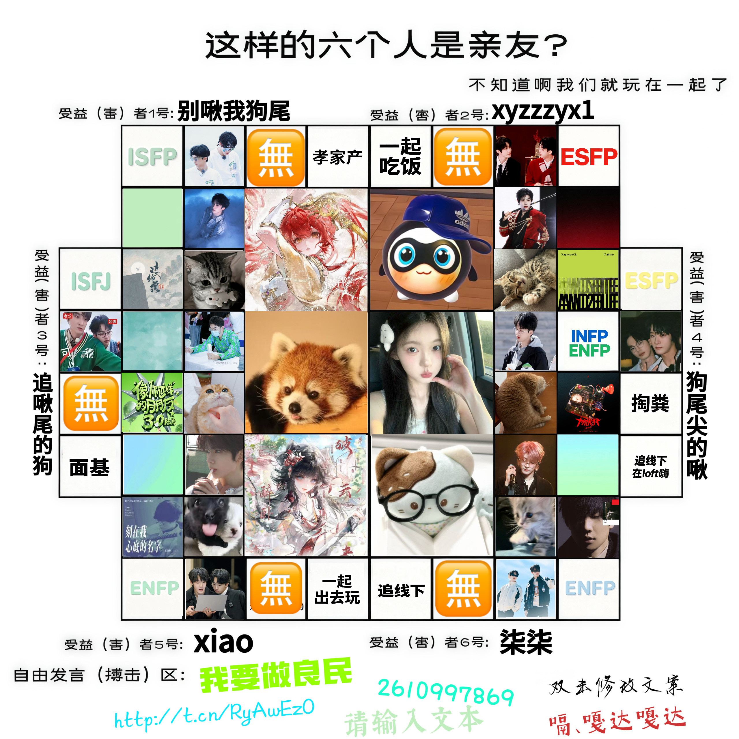 是兄弟就搞基！🫡